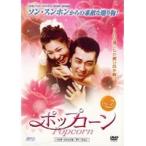【中古】ポップコーン インターナショナル・ヴァージョン vol.7 b42704【レンタル専用DVD】