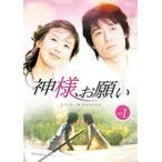 【中古】神様、お願い vol.42 b42734【レンタル専用DVD】