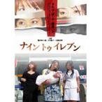 【中古】ナイントゥイレブン　b21632／ORO-7022【中古DVDレンタル専用】