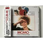 【中古】「モモ」オリジナル・サウンドトラック / アンジェロ・ブランダルディ     c11907【レンタル落ちCD】