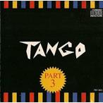 【中古】タンゴ総集編　PART3 / TANGO PART3 （オリジナル保存盤）    c8925【中古CD】