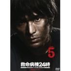 【中古】▼救命病棟24時 第3シリーズ Vol.5  b24809【レンタル専用DVD】