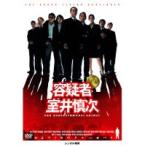 【中古】容疑者 室井慎次【レンタル専用DVD】