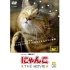 【中古】《バーゲンセール》にゃんこ THE MOVIE     b6683【レンタル専用DVD】