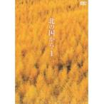 【中古】北の国から 全12巻セット s22815【レンタル専用DVD】
