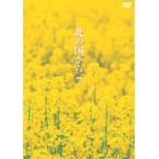 【中古】北の国から 7 b44481【レンタル専用DVD】