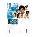 【中古】医龍 Team Medical Dragon Vol.1  b44501【レンタル専用DVD】