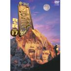 【中古】「水10！」ワンナイR＆R Vol.17   b48693【レンタル専用DVD】