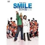 【中古】SMILE　スマイル　b19500／PCBC-71329【中古DVDレンタル専用】