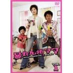 【中古】暴れん坊ママ 全5巻セット s12449【レンタル専用DVD】