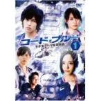 【中古】コード・ブルー ドクターヘリ緊急救命 全6巻 ＋ スペシャル 全7巻セット s20929【レンタル専用DVD】