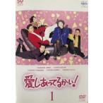 【中古】フジテレビ開局50周年記念DVD 愛しあってるかい！ 全6巻セット s21062【レンタル専用DVD】