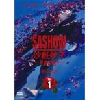 【中古】沙粧妙子 最後の事件 全4巻セット s22898【レンタル専用DVD】