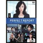 【中古】●パーフェクト・リポート 全5巻セット s8784【レンタル専用DVD】