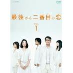 【中古】最後から二番目の恋 (2巻抜け)計5巻セット s21000【レンタル専用DVD】