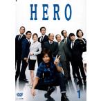 【中古】HERO 2014年版 全6巻セット s24187【レンタル専用DVD】