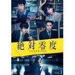 【中古】絶対零度 未然犯罪潜入捜査 全5巻セット s21192【レンタル専用DVD】
