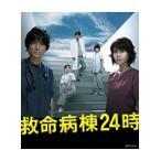 【中古】救命病棟24時（第4シリーズ） Vol.3 b50789【レンタル専用DVD】