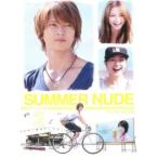 【中古】SUMMER NUDE ディレクターズカット版 2 b32824【レンタル専用DVD】