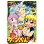 【中古】金色のガッシュベル！！ Vol.03   b46306【レンタル専用DVD】