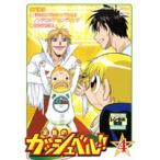 【中古】▼金色のガッシュベル！！ Vol.04 b8342／PCBE-70663【中古DVDレンタル専用】
