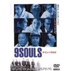【中古】ナイン・ソウルズ b25011【レンタル専用DVD】