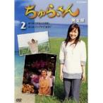 【中古】ちゅらさん 完全版 (1、7巻抜け)計11巻セット  s18648 【レンタル専用DVD】