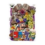 【中古】コロッケ！ Vol.24 b21274／PCBE-71336【中古DVDレンタル専用】
