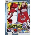 【中古】ロックマンエグゼ ストリーム Vol.05 b6419／PCBE-71435【レンタル専用DVD】