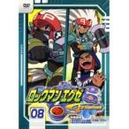 【中古】ロックマンエグゼ ストリーム Vol.08 b6422／PCBE-71438【中古DVDレンタル専用】
