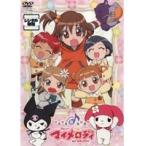【中古】おねがいマイメロディ Melody8  b24905【中古DVDレンタル専用】