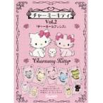 【中古】チャーミーキティ Vol.2 チャーミー＆フレンズ【訳あり】b32769【レンタル専用DVD】