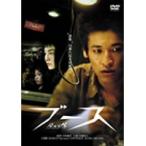 【中古】佐藤隆太主演 ブース/booth b25003【レンタル専用DVD】