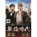 【中古】英雄時代 全24巻セット s19498【レンタル落ちCDS】