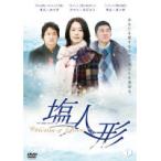 【中古】ヴィクティム・オブ・ラブ 塩人形 Vol.01  b44011【レンタル専用DVD】