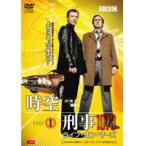 【中古】時空刑事1973 ライフ・オン・マーズ Vol.1 b39959【レンタル専用DVD】