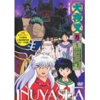 【中古】犬夜叉 五の章 全8巻セット s21526【レンタル専用DVD】