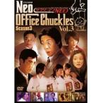 【中古】サラリーマンNEO Season-3 Vol.3 b32827【レンタル専用DVD】