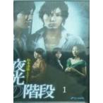 【中古】松本清張生誕100年スペシャル 夜光の階段 全5巻セット s20757【レンタル専用DVD】