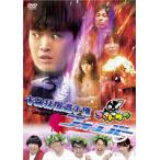 【中古】《ケースなし》ゴッドタン キス我慢選手権 フォーエバー   b25486【レンタル専用DVD】