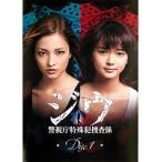 【中古】ジウ 警視庁特殊犯捜査係 全5巻セット s21147【レンタル専用DVD】