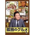 【中古】孤独のグルメ Season4 全3巻セット s22877【レンタル専用DVD】