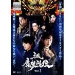 【中古】牙狼 GARO 魔戒烈伝 全4巻セット s20599【レンタル専用DVD】