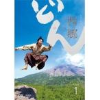 【中古】NHK大河ドラマ 西郷どん 完全版 1 b45994【レンタル専用DVD】