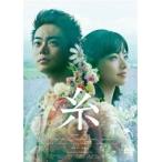 【中古】◎糸【訳あり】【レンタル専用DVD】