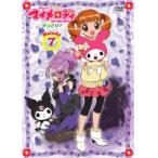 【中古】おねがいマイメロディ すっきり♪ Melody7 b41465【レンタル専用DVD】
