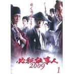【中古】必殺仕事人2009 全11巻セット s20959【レンタル専用DVD】
