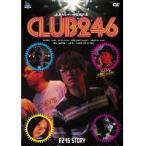 【中古】R246 STORY ILMARI（RIP SLYME） 監督作品 「CLUB 246」　b20778／PCBG-70755【中古DVDレンタル専用】