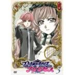 【中古】プリンセス・プリンセス 3 b12320／PCBG-70949【中古DVDレンタル専用】