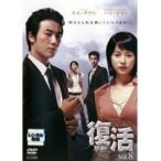 【中古】復活 Vol.8  b45117【レンタル専用DVD】